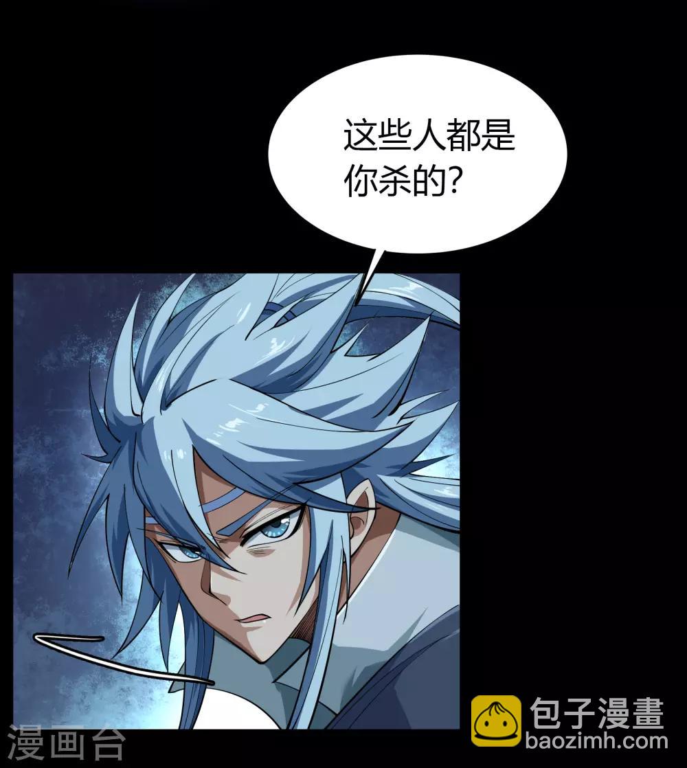 第54话 神秘洞穴(1/2)-第55话