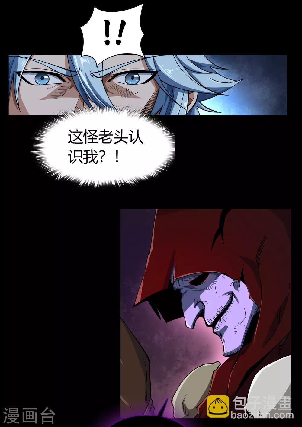 第54话 神秘洞穴(1/2)-第55话