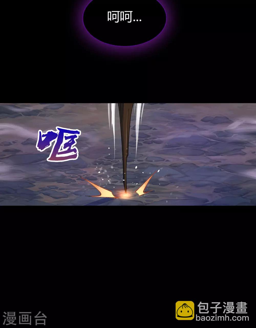 第54话 神秘洞穴(1/2)-第55话