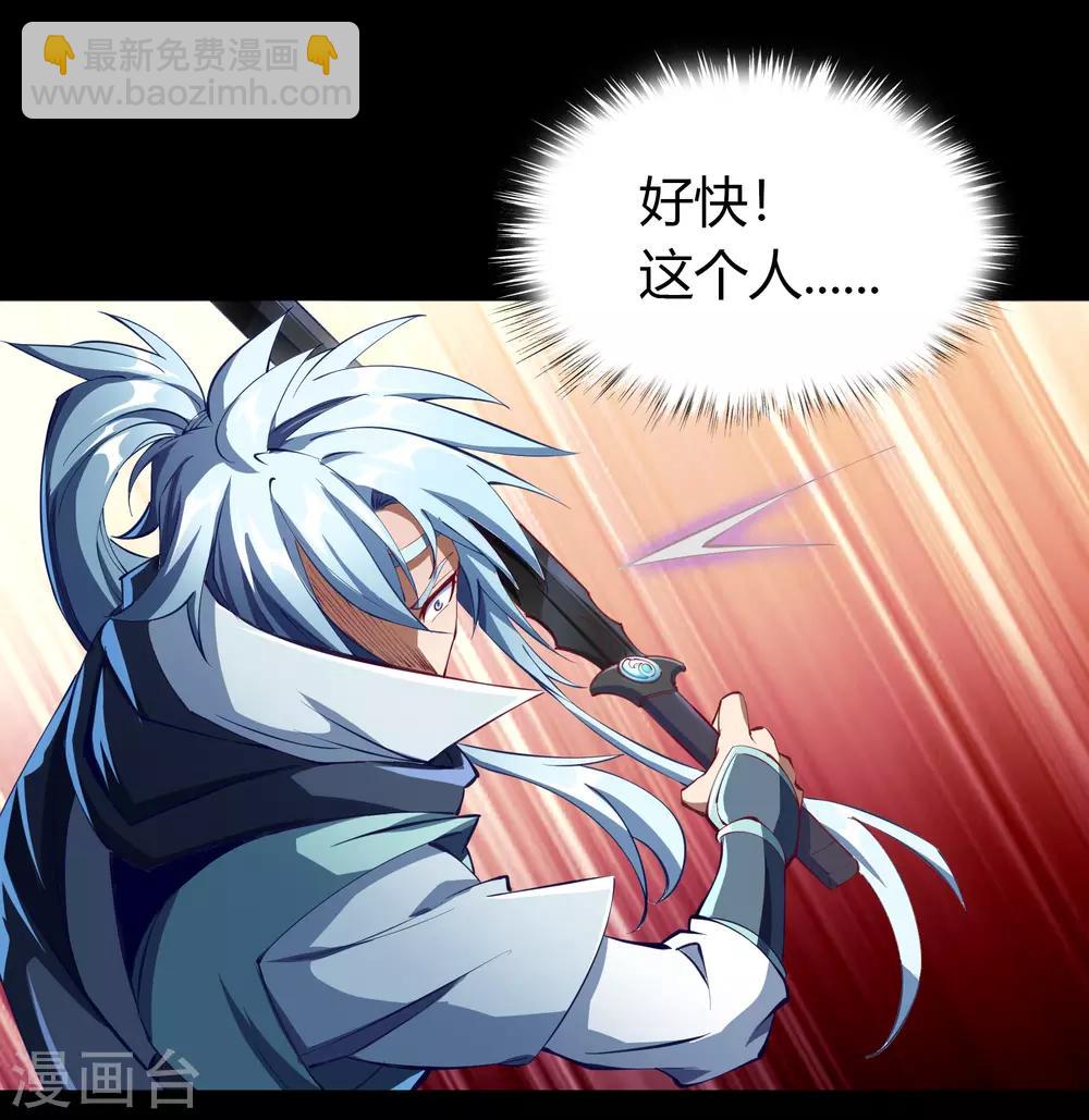 第54话 神秘洞穴(1/2)-第55话