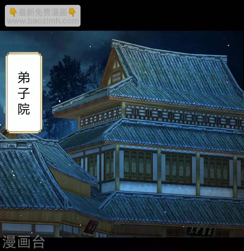 第56话 欲加之罪-第57话
