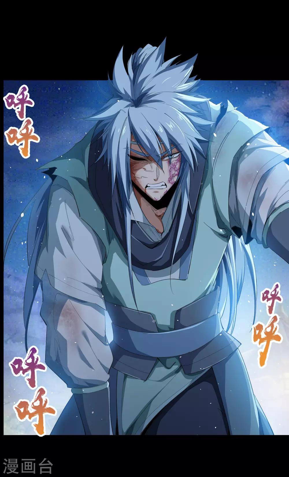 第56话 欲加之罪-第57话