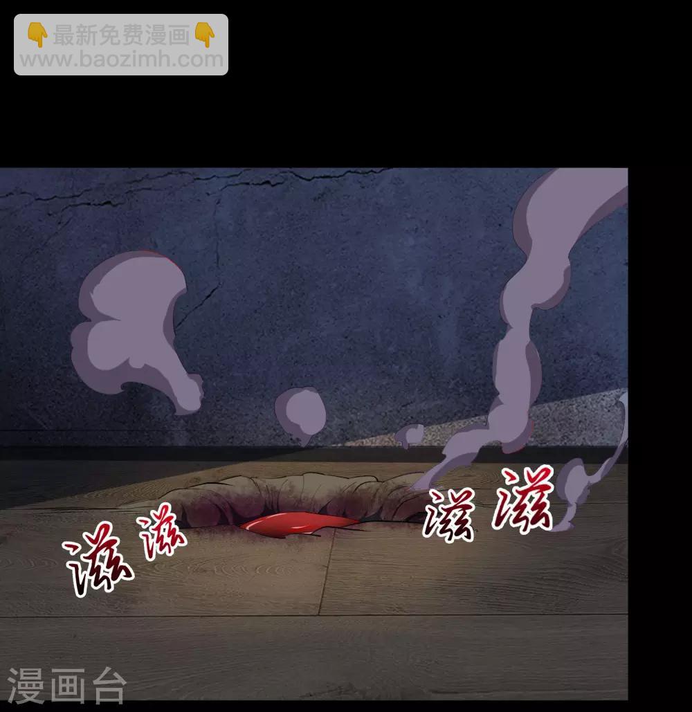第56话 欲加之罪-第57话