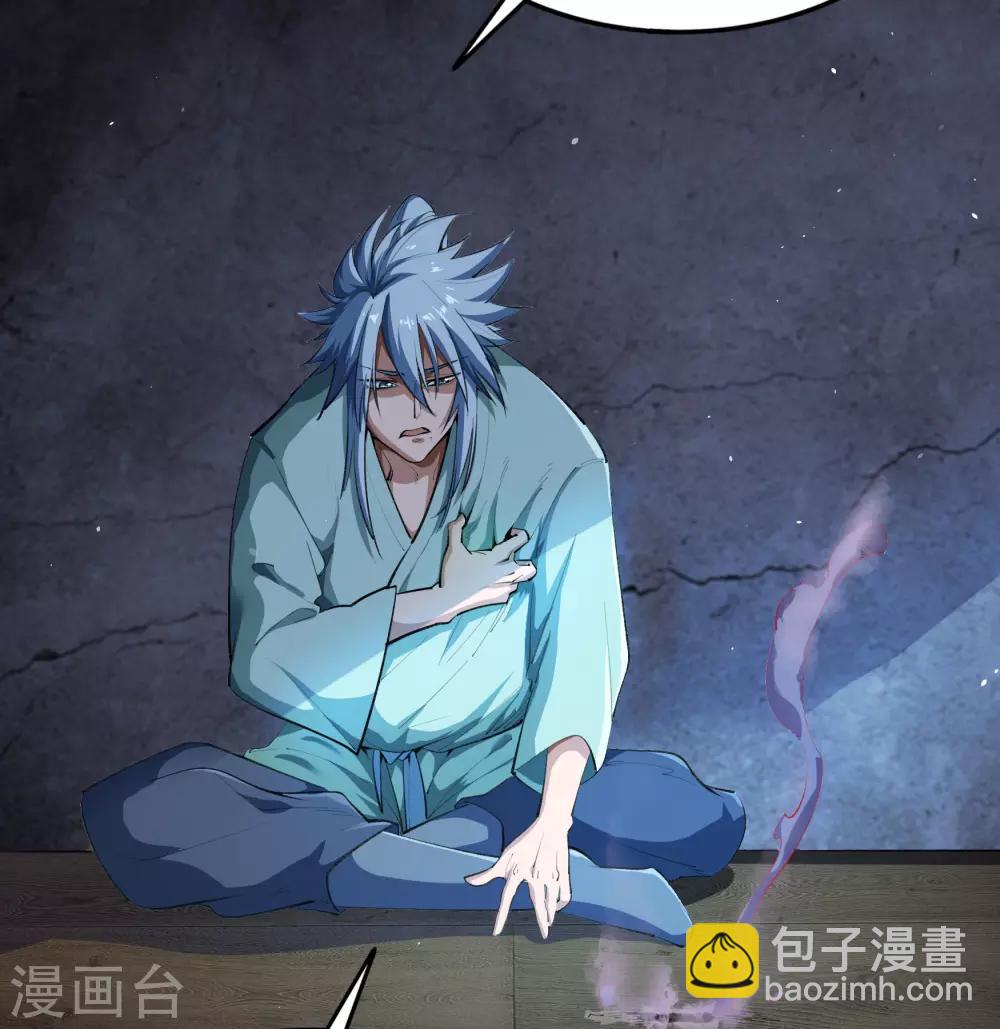 第56话 欲加之罪-第57话