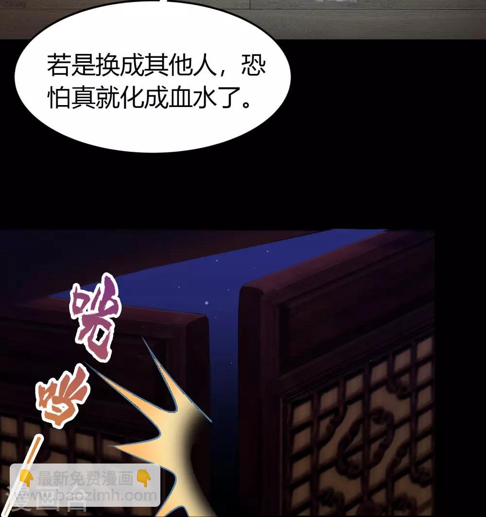 第56话 欲加之罪-第57话