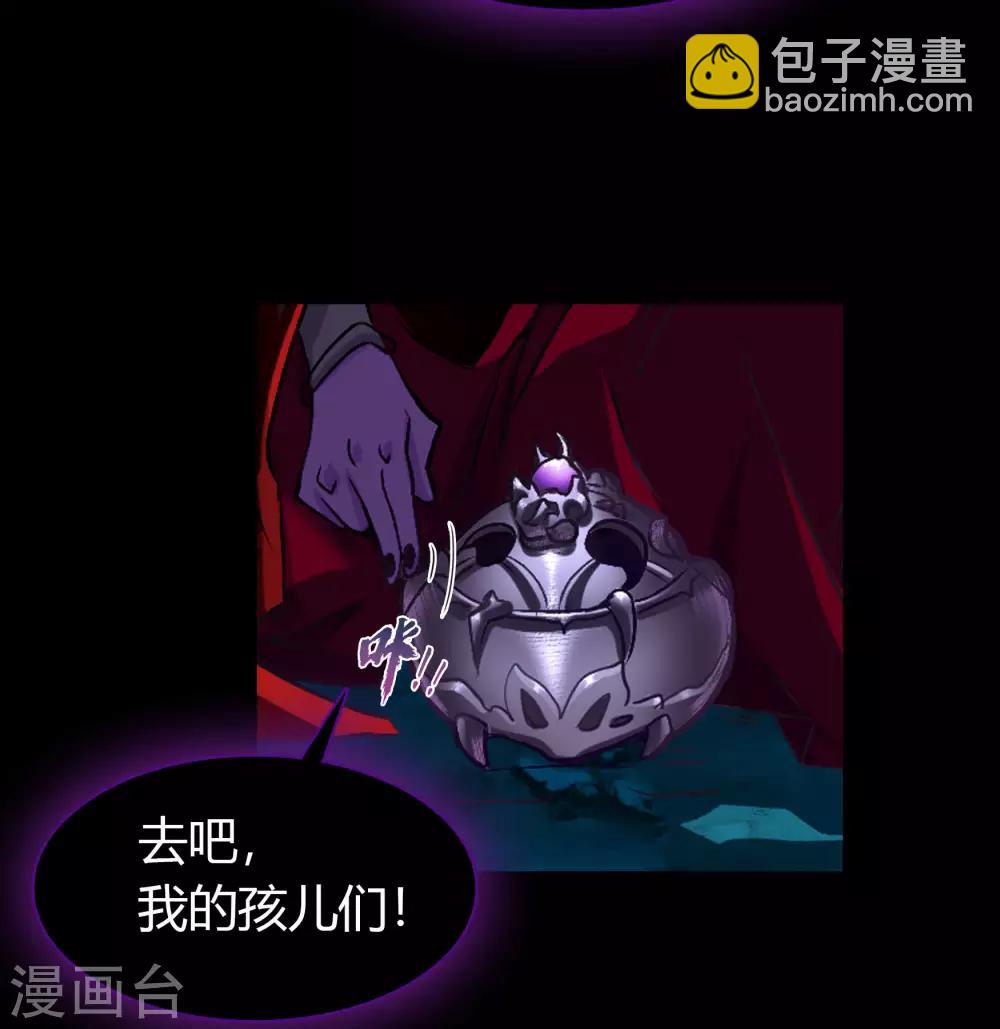 第56话 欲加之罪-第57话