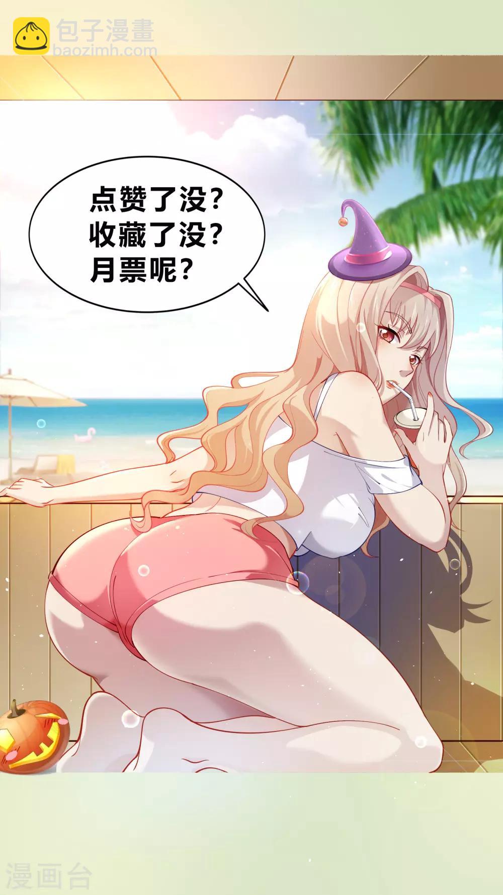 第56话 欲加之罪-第57话