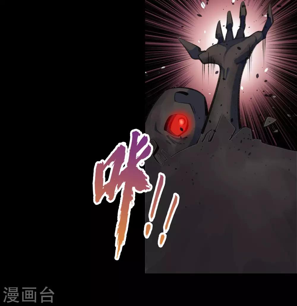 第56话 欲加之罪-第57话