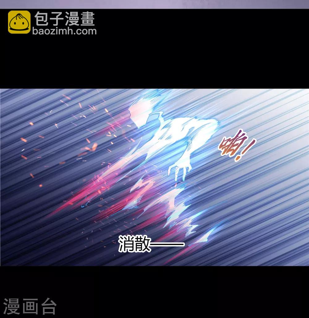 第58话 生香漟1(1/2)-第59话