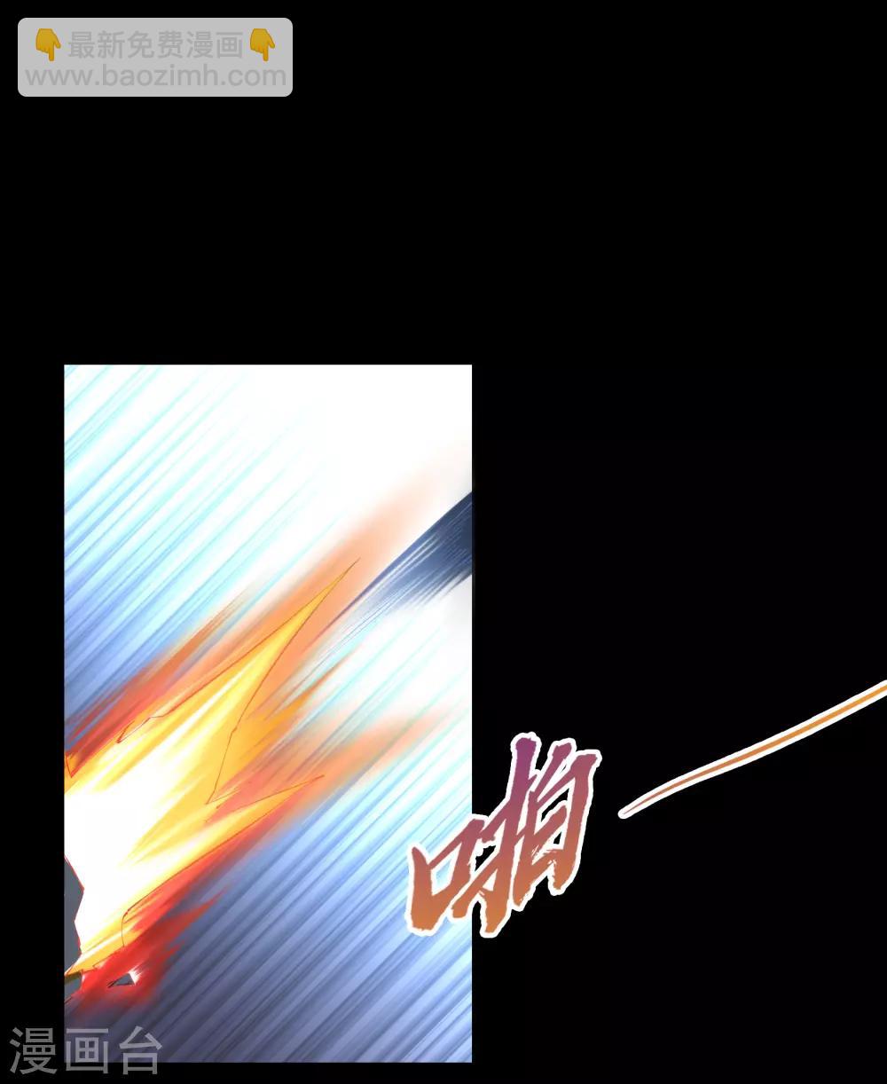 第58话 生香漟1(1/2)-第59话