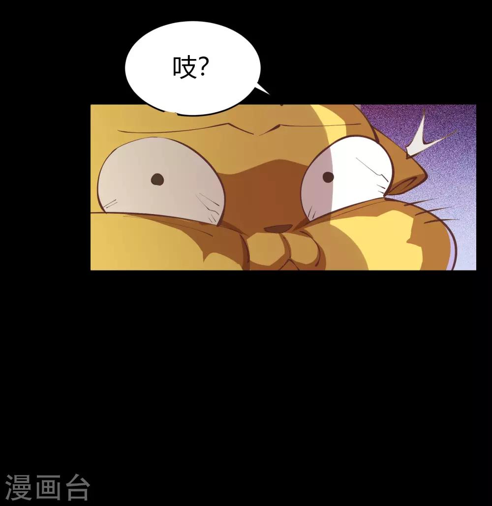 第60话 大郎，喝药-第61话
