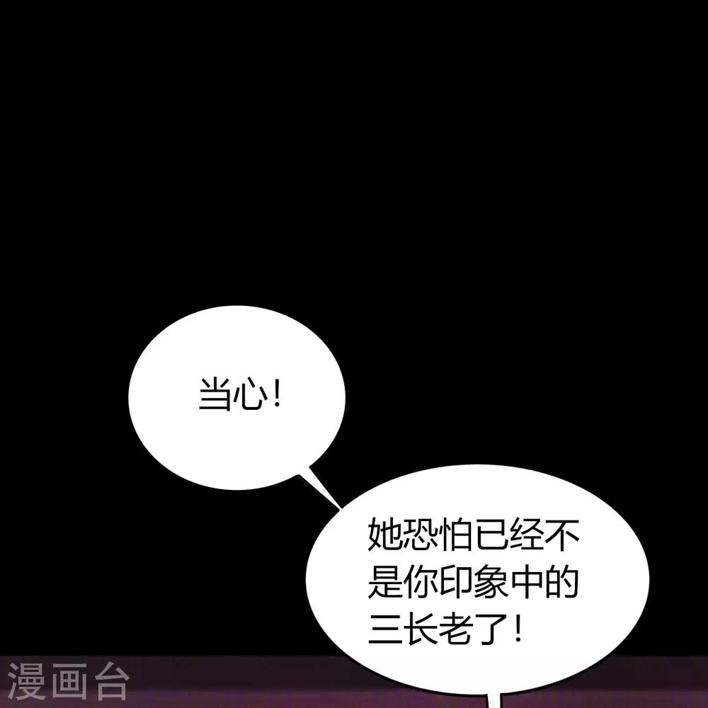第62话 毒奶1(1/2)-第63话