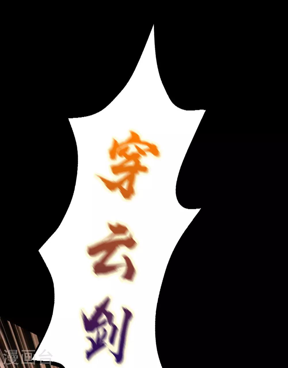 第62话 毒奶1(1/2)-第63话
