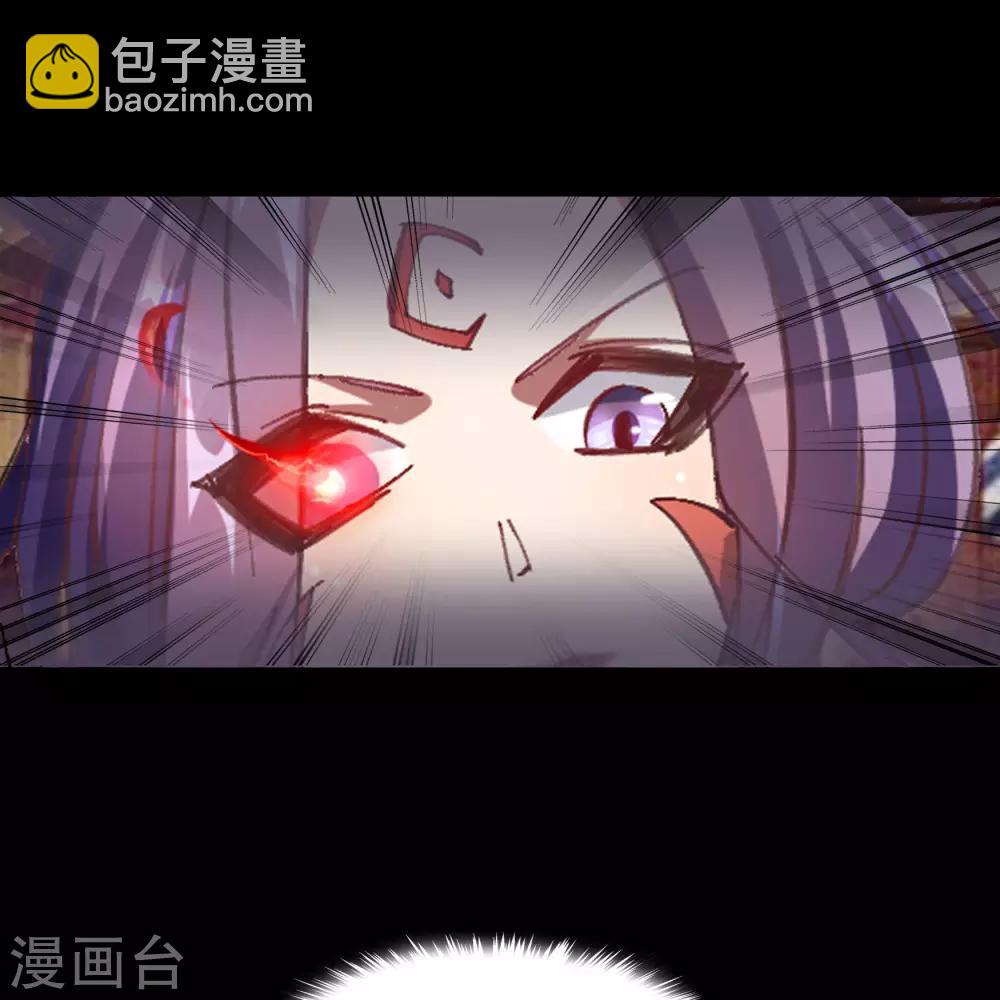 第62话 毒奶1(1/2)-第63话