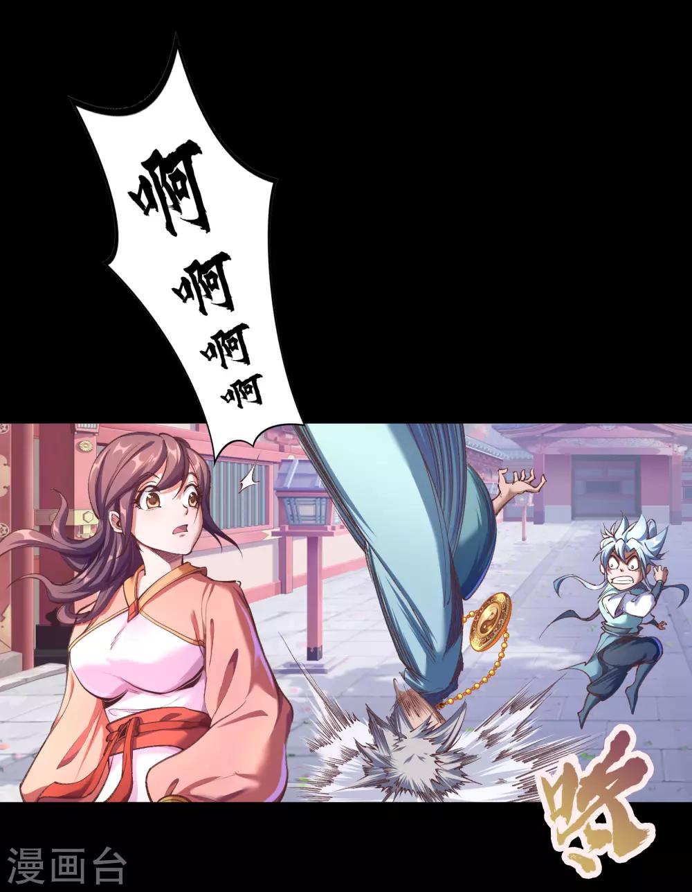 圣诞番外篇 圣诞特别篇-第65话