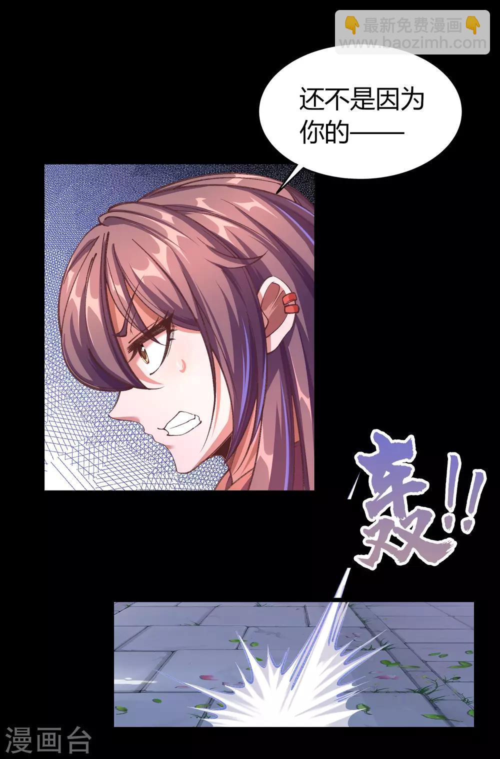圣诞番外篇 圣诞特别篇-第65话