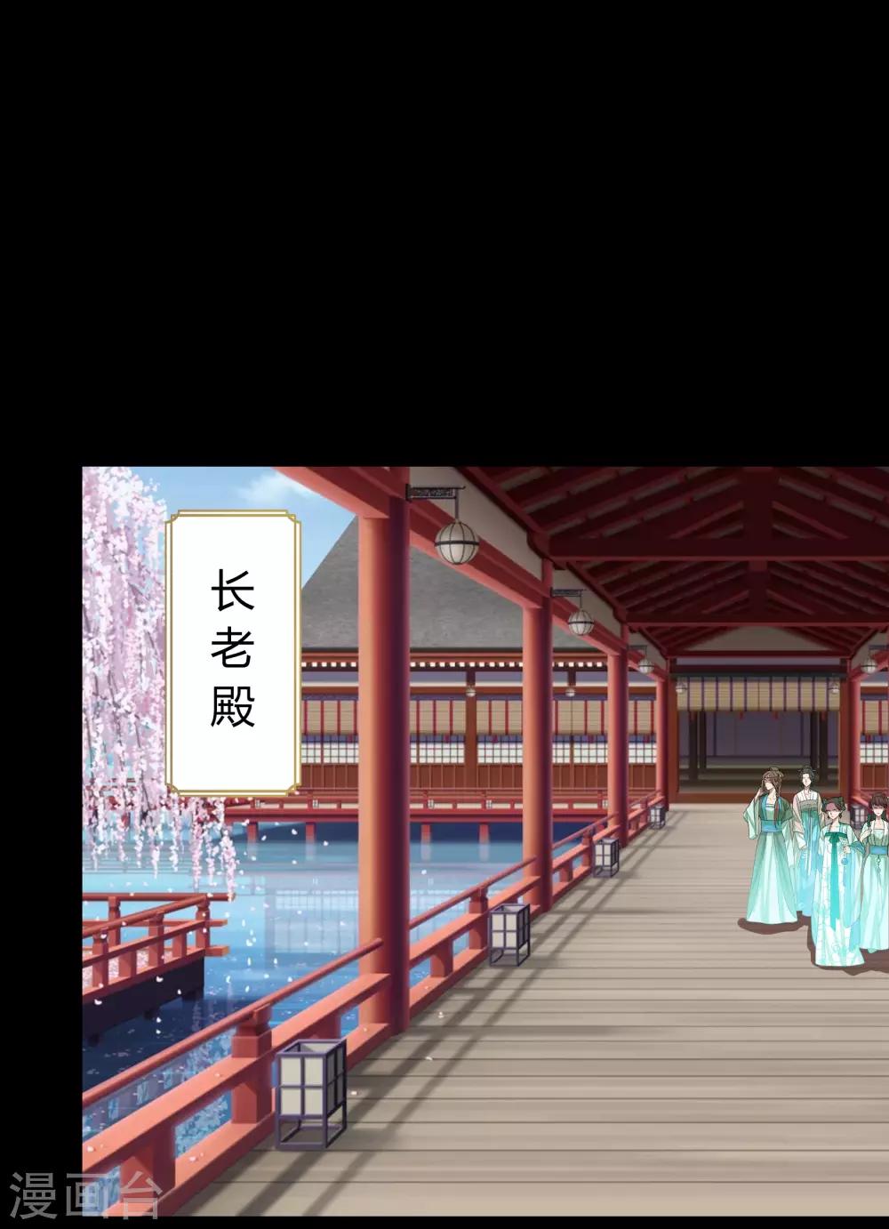 圣诞番外篇 圣诞特别篇-第65话