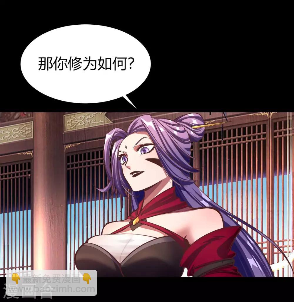 圣诞番外篇 圣诞特别篇-第65话