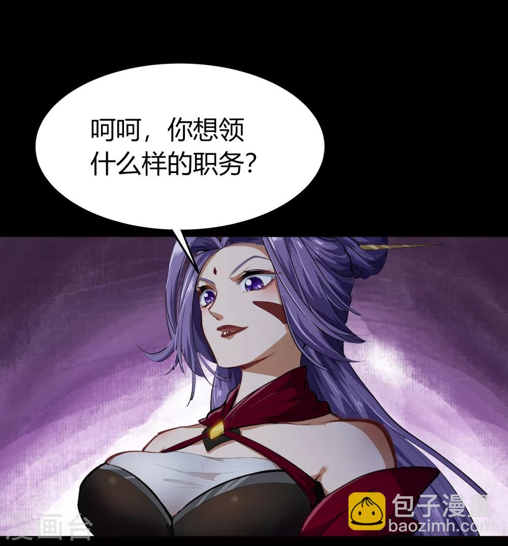 圣诞番外篇 圣诞特别篇-第65话