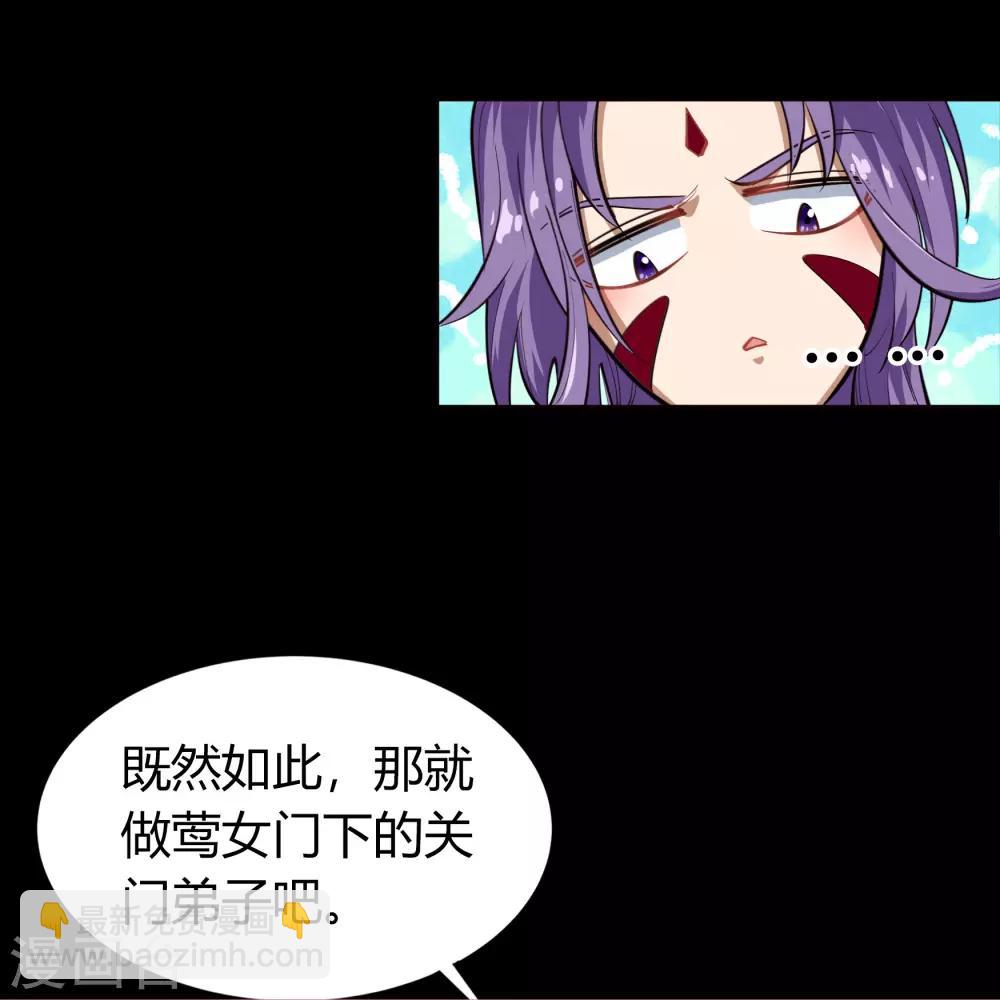 圣诞番外篇 圣诞特别篇-第65话