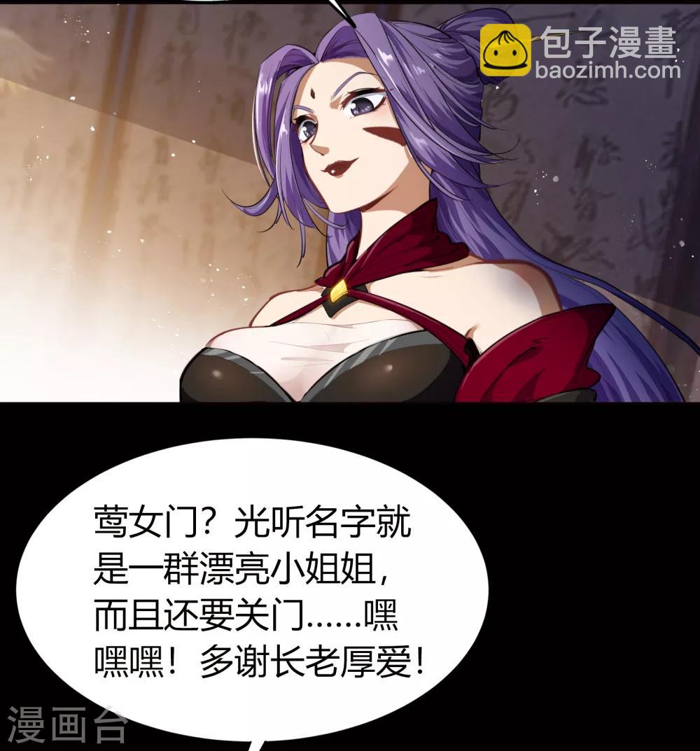 圣诞番外篇 圣诞特别篇-第65话