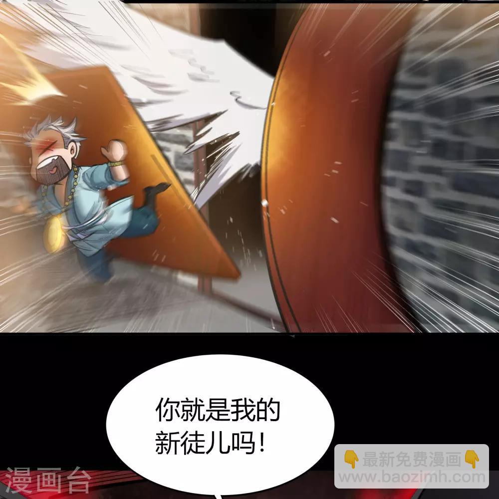 圣诞番外篇 圣诞特别篇-第65话