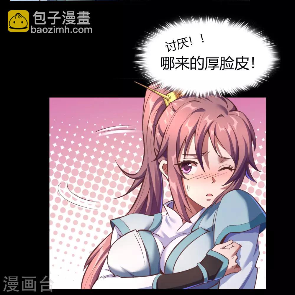 圣诞番外篇 圣诞特别篇-第65话