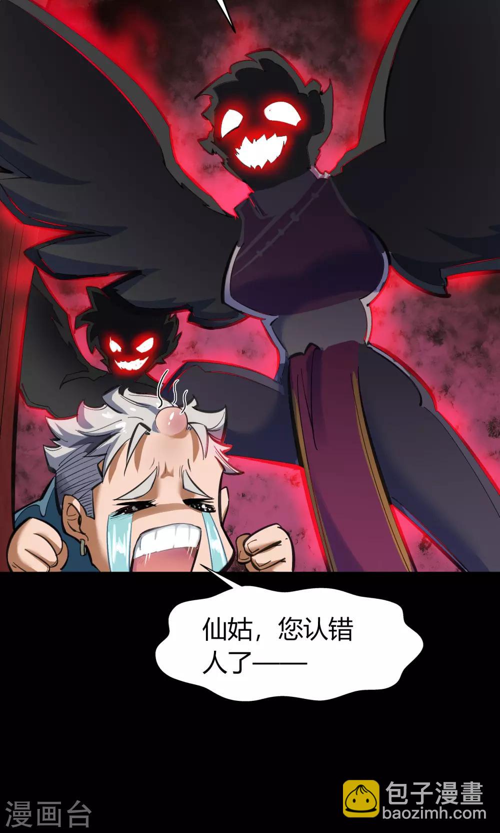 圣诞番外篇 圣诞特别篇-第65话