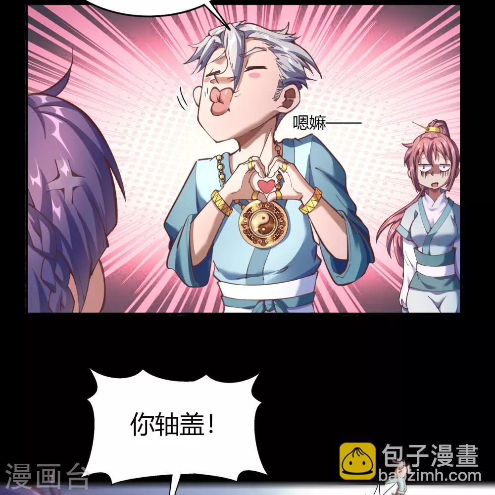 圣诞番外篇 圣诞特别篇-第65话