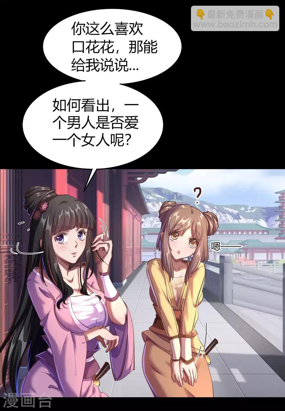 圣诞番外篇 圣诞特别篇-第65话