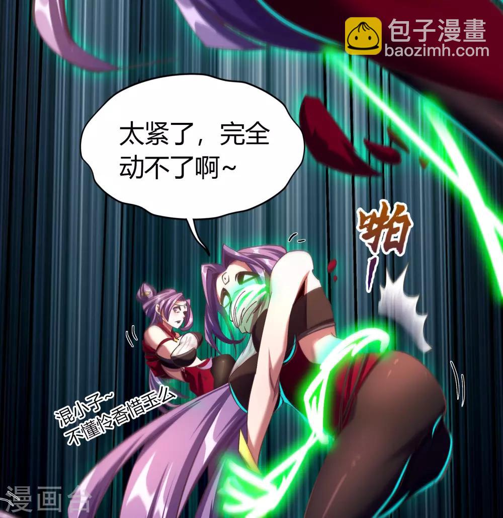 第65话 绝地反击-第67话