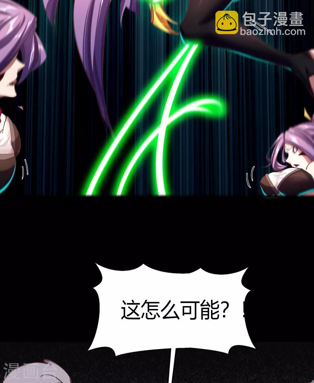 第65话 绝地反击-第67话