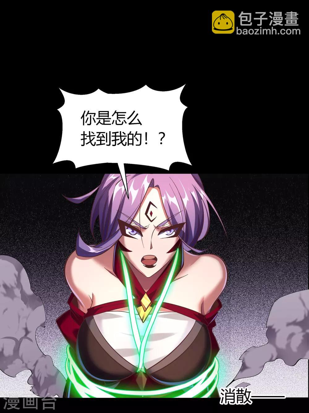 第65话 绝地反击-第67话