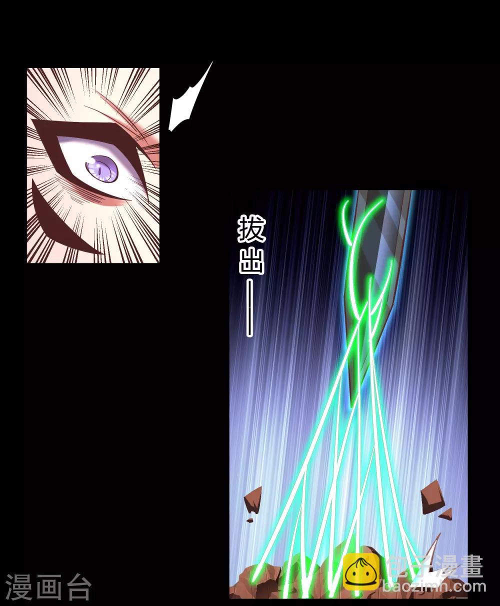 第65话 绝地反击-第67话