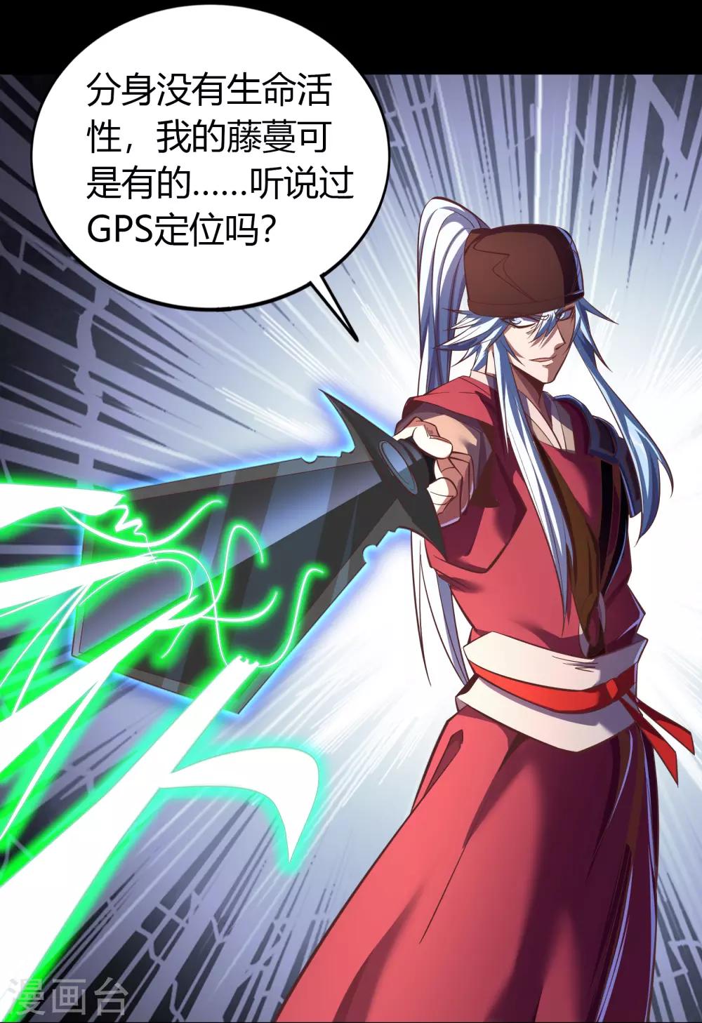第65话 绝地反击-第67话