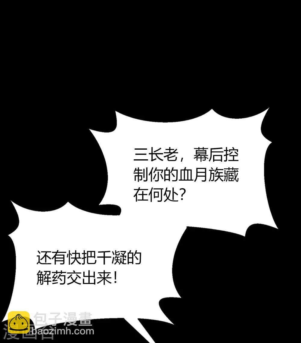 第65话 绝地反击-第67话