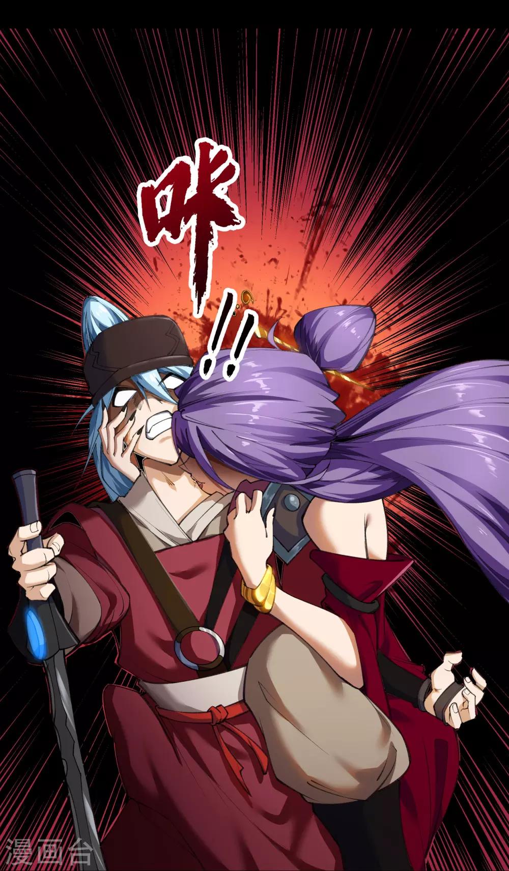 第65话 绝地反击-第67话