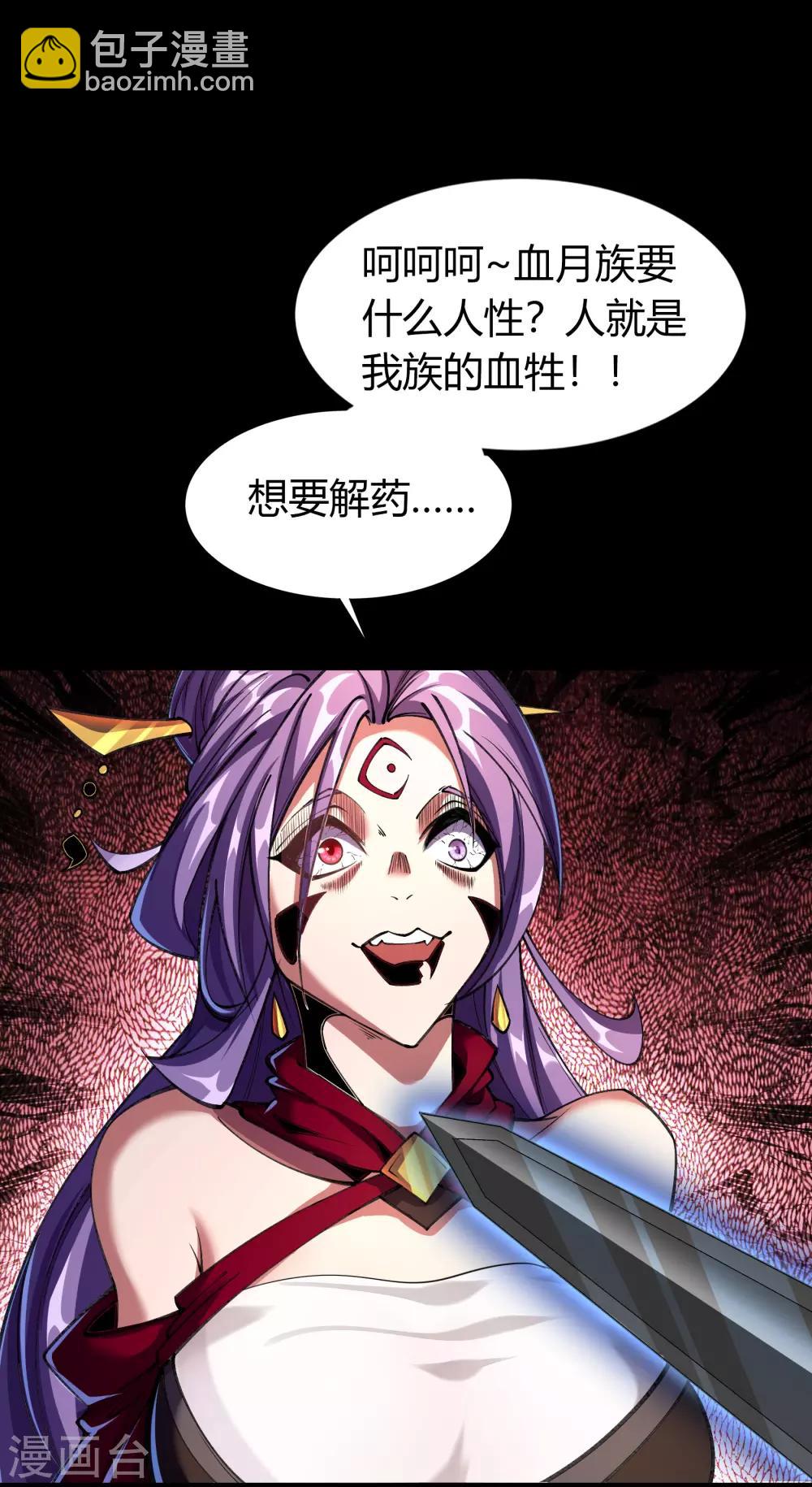 第65话 绝地反击-第67话