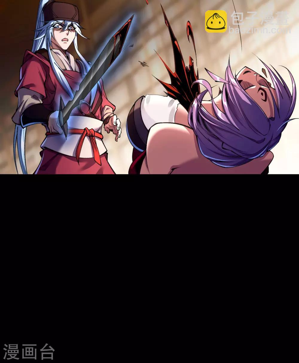 第65话 绝地反击-第67话