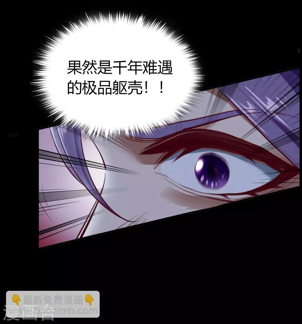 第65话 绝地反击-第67话