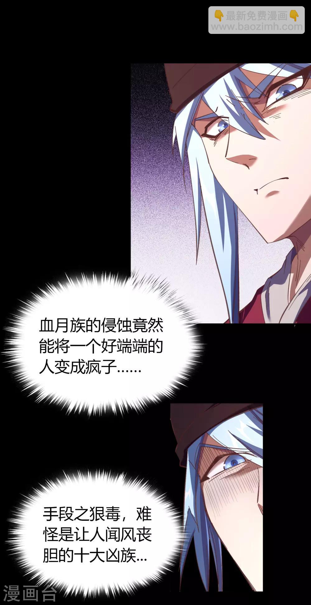 第65话 绝地反击-第67话