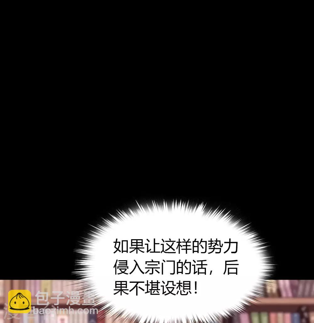 第65话 绝地反击-第67话