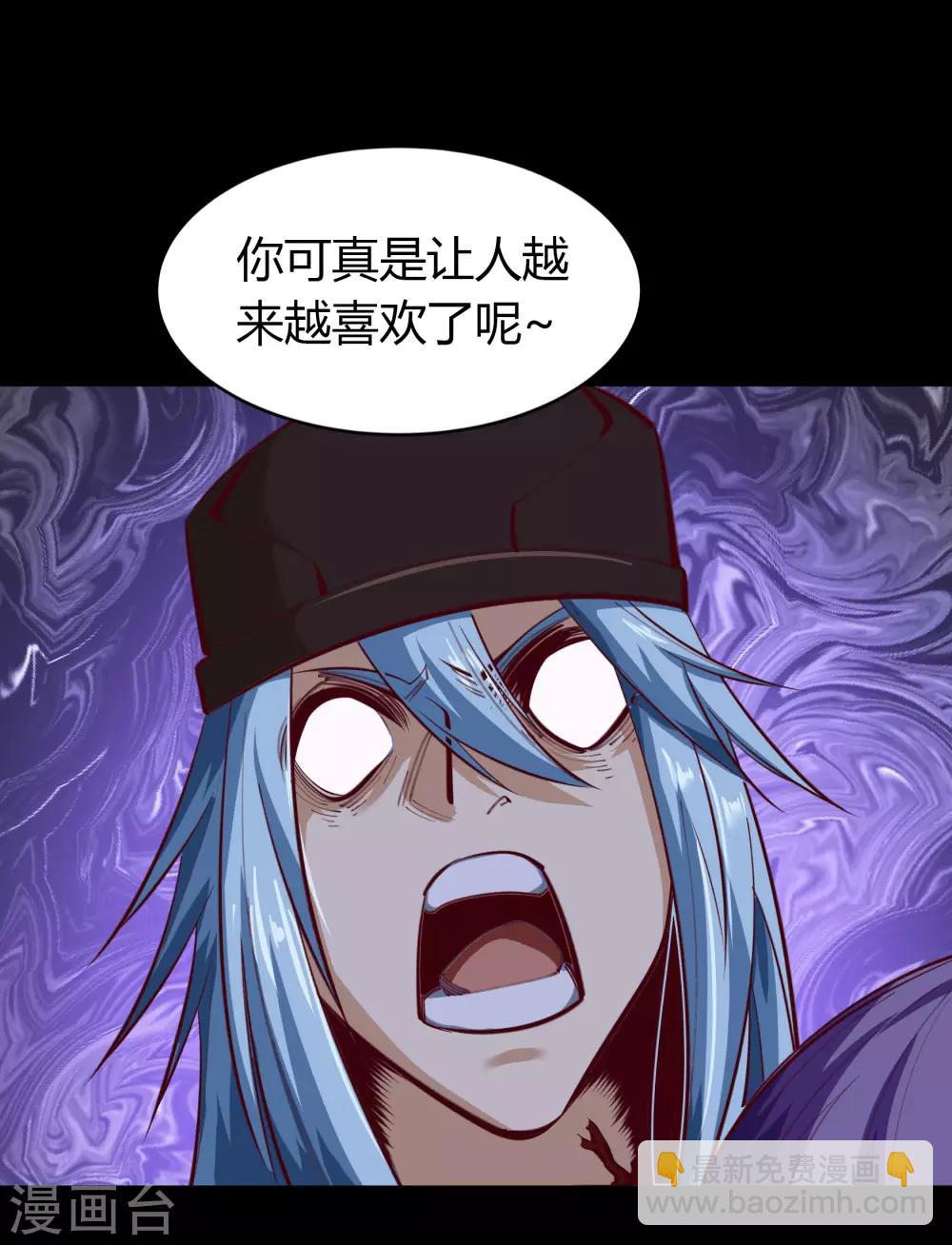 第65话 绝地反击-第67话
