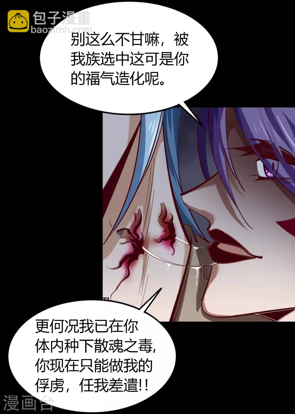 第65话 绝地反击-第67话