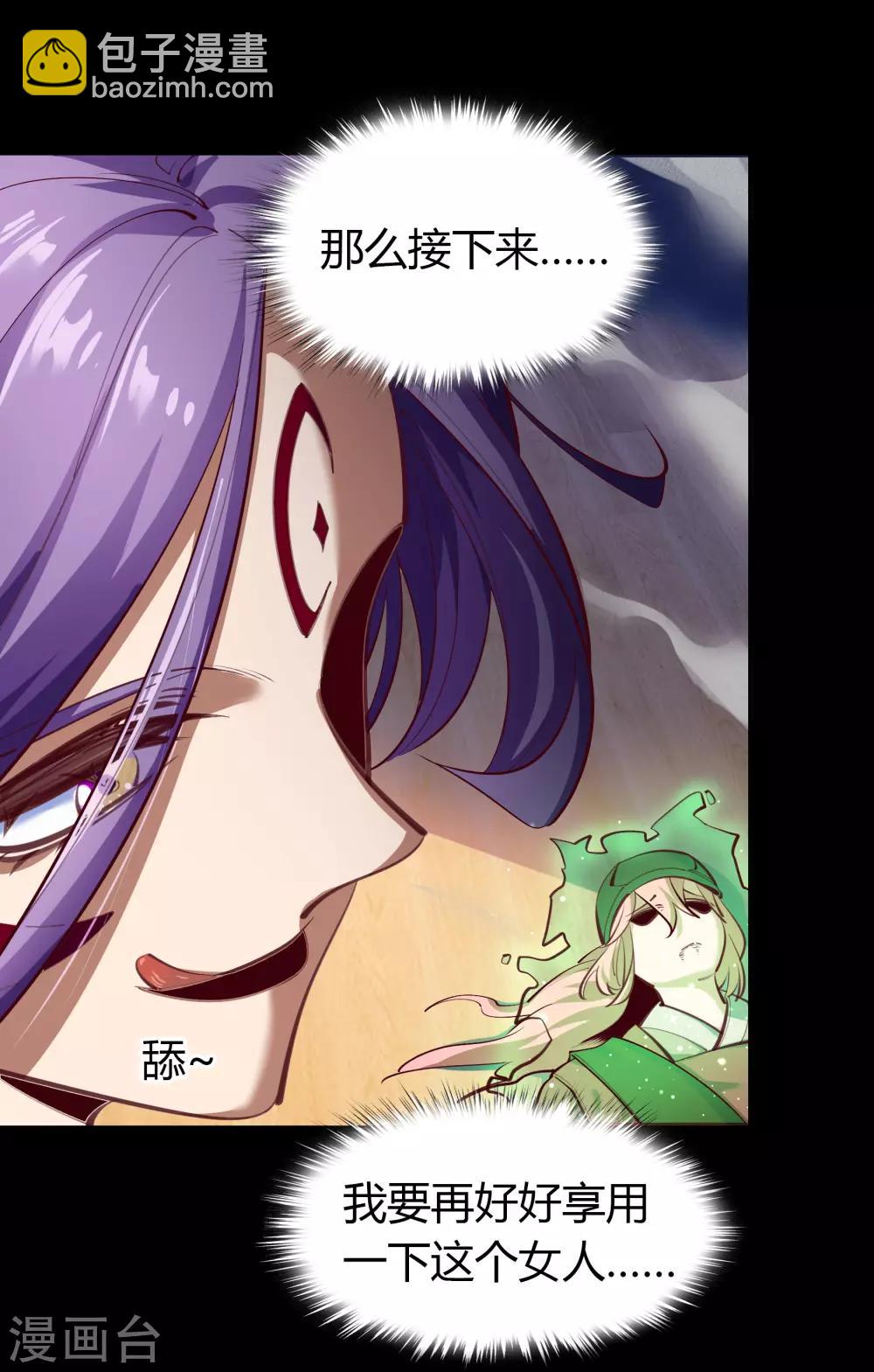 第65话 绝地反击-第67话