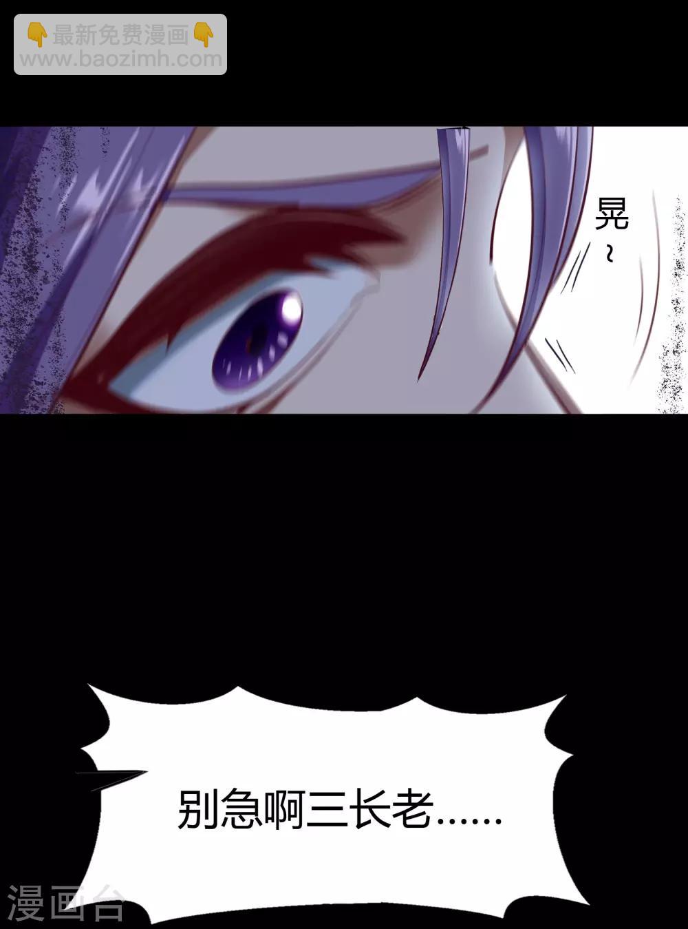 第65话 绝地反击-第67话