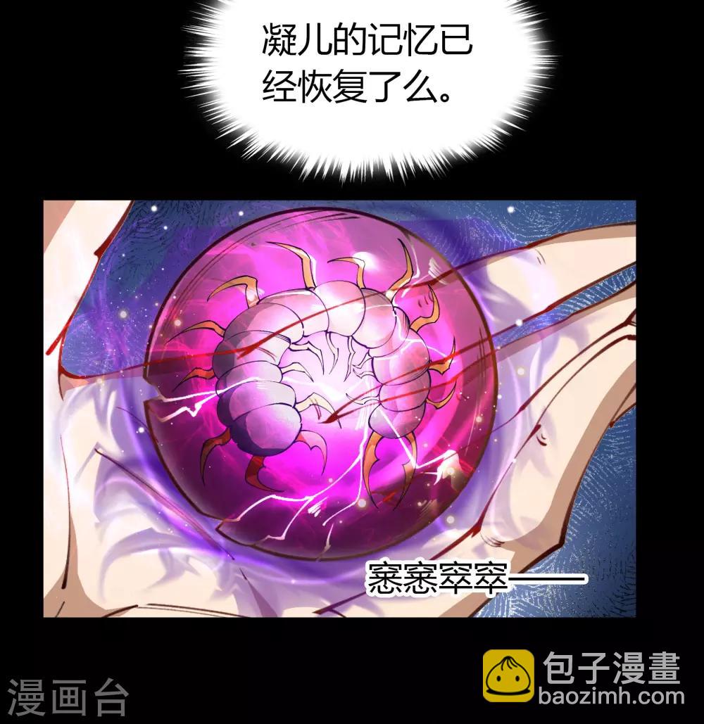 第67话 合作-第69话