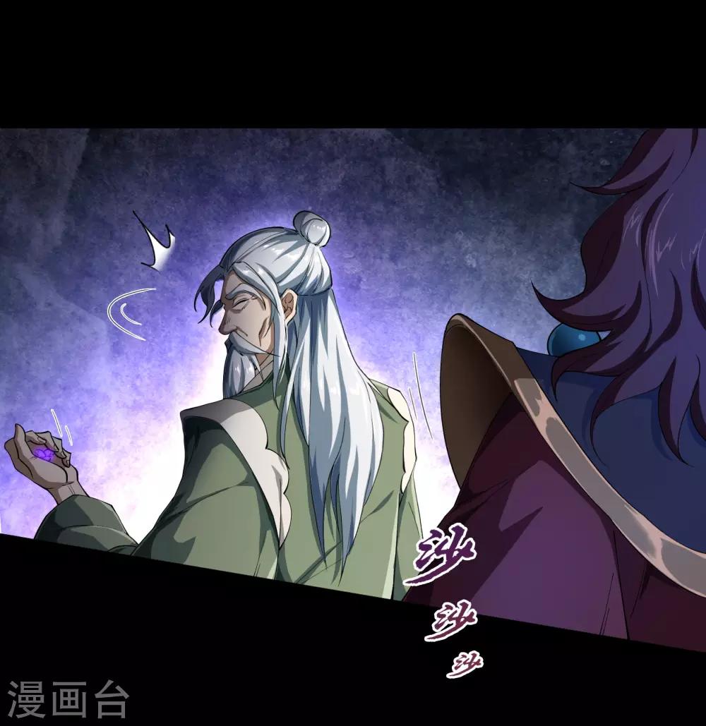 第67话 合作-第69话