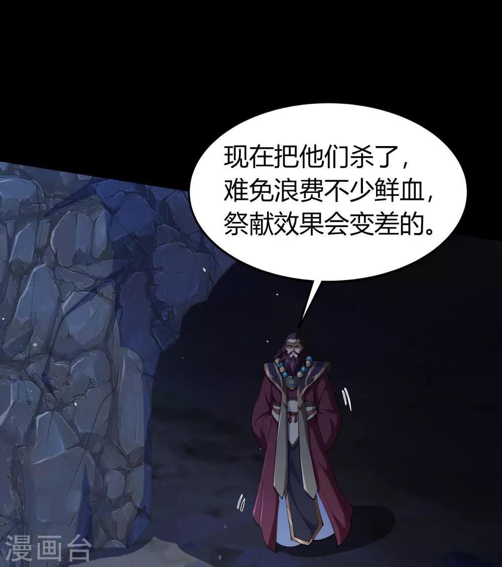 第67话 合作-第69话