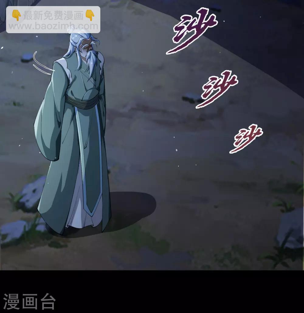 第67话 合作-第69话